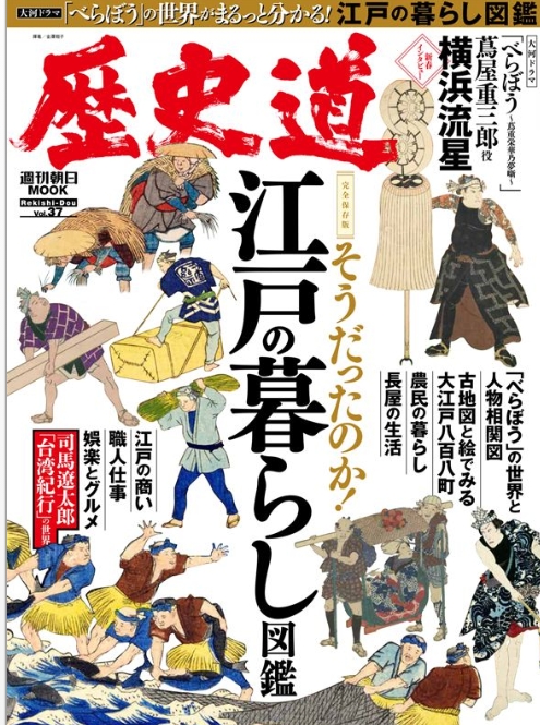 スクリーンショット_7-2-2025_13928_publications.asahi.com