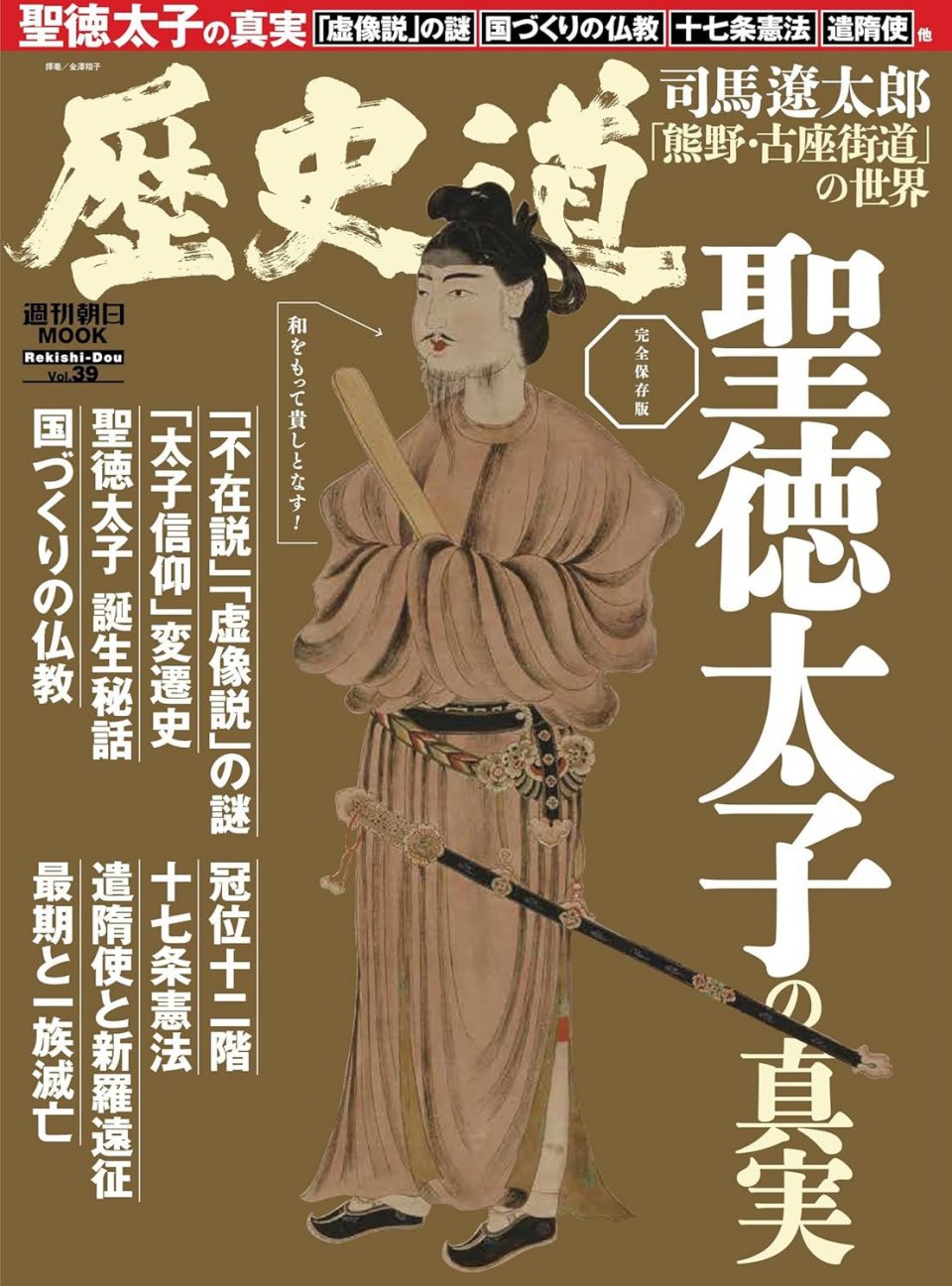 cover_image_25400_d0af55f023